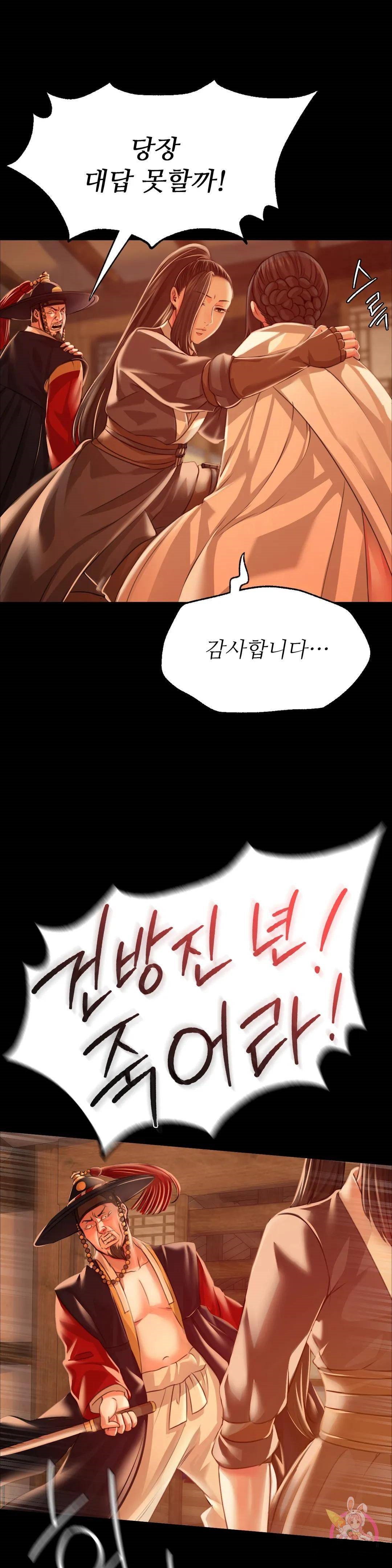 18+ Madam Raw Chapter 41 page 38