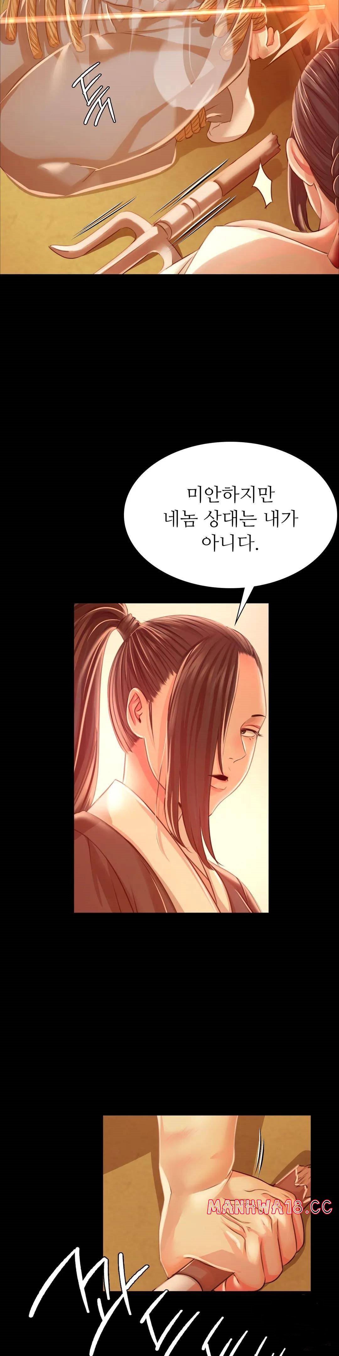 18+ Madam Raw Chapter 41 page 40