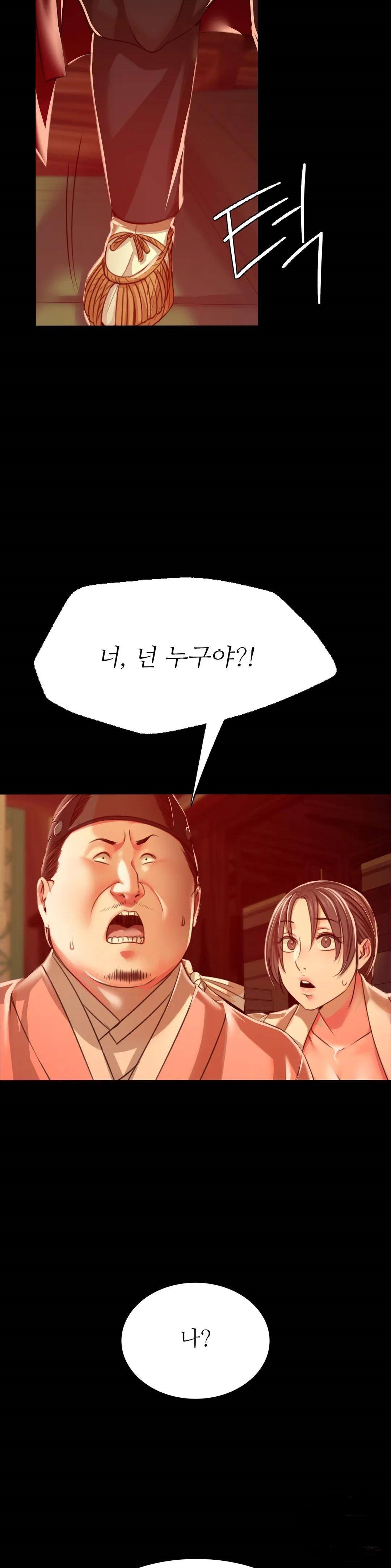 18+ Madam Raw Chapter 42 page 6