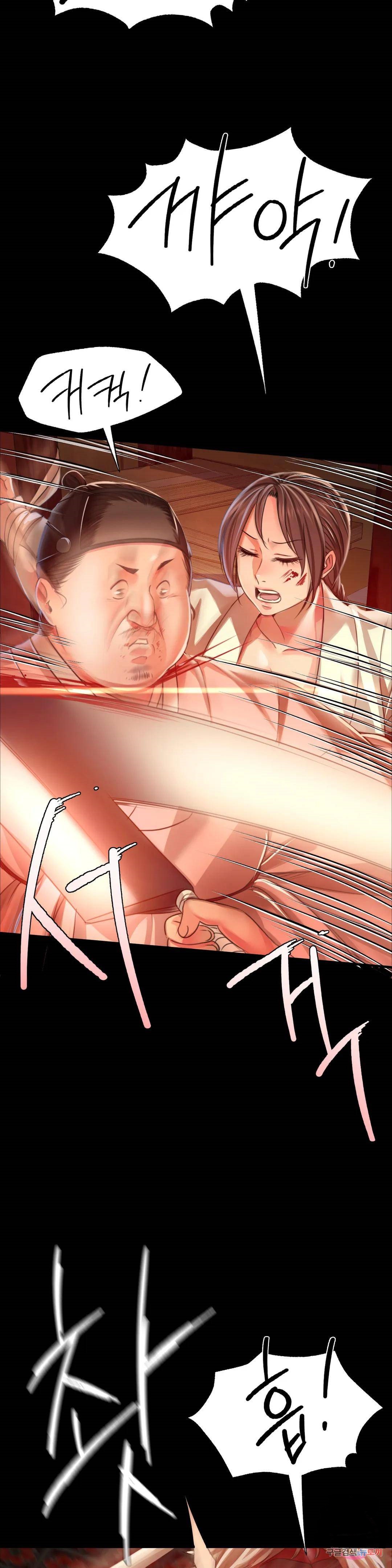18+ Madam Raw Chapter 42 page 14
