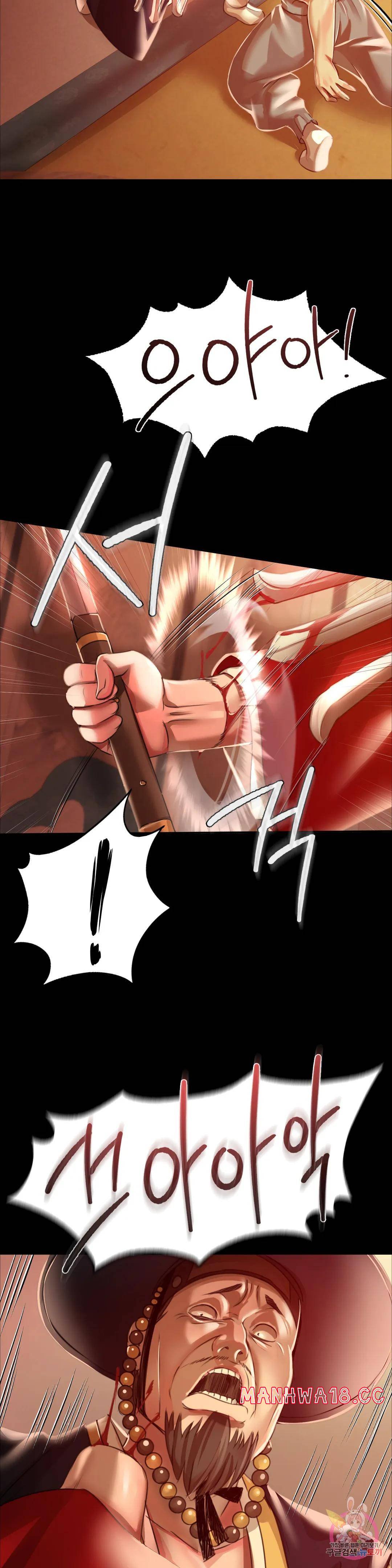18+ Madam Raw Chapter 42 page 20
