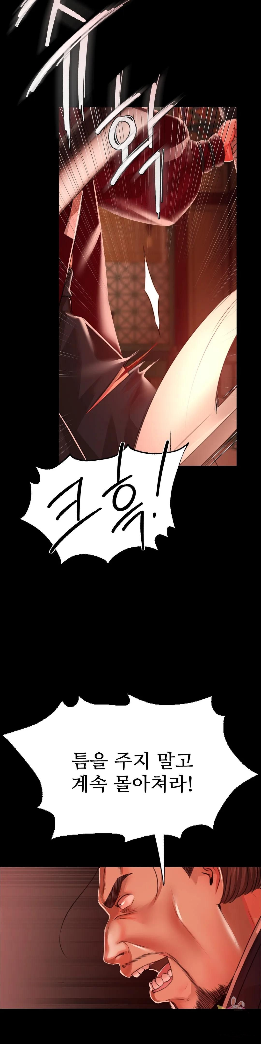 18+ Madam Raw Chapter 42 page 30