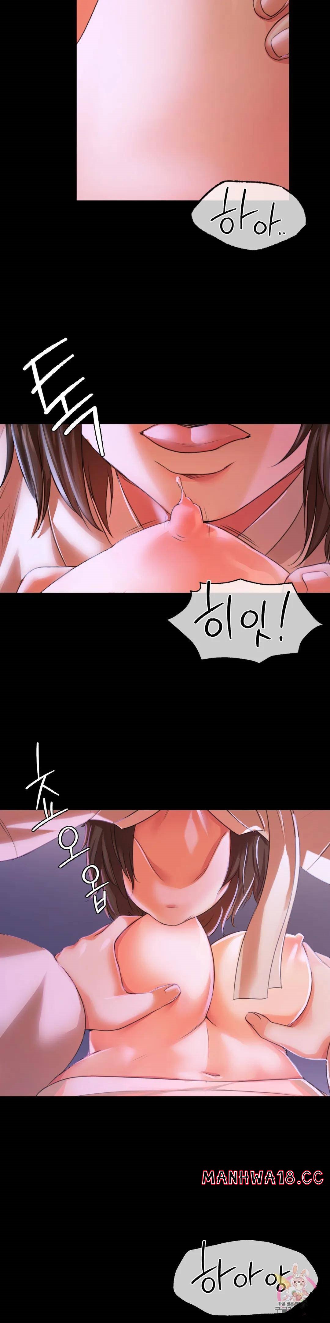 18+ Madam Raw Chapter 43 page 28