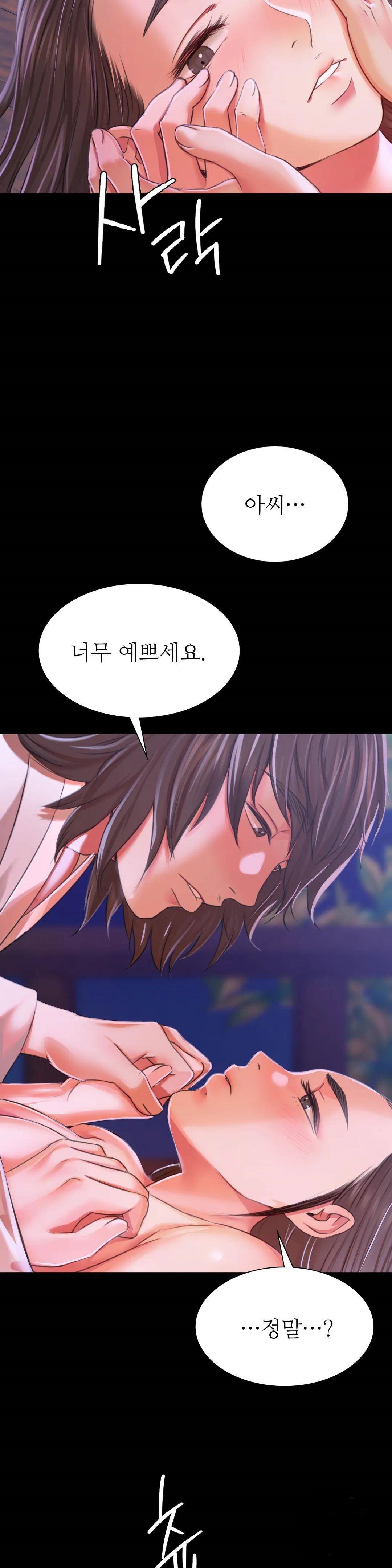 18+ Madam Raw Chapter 43 page 32
