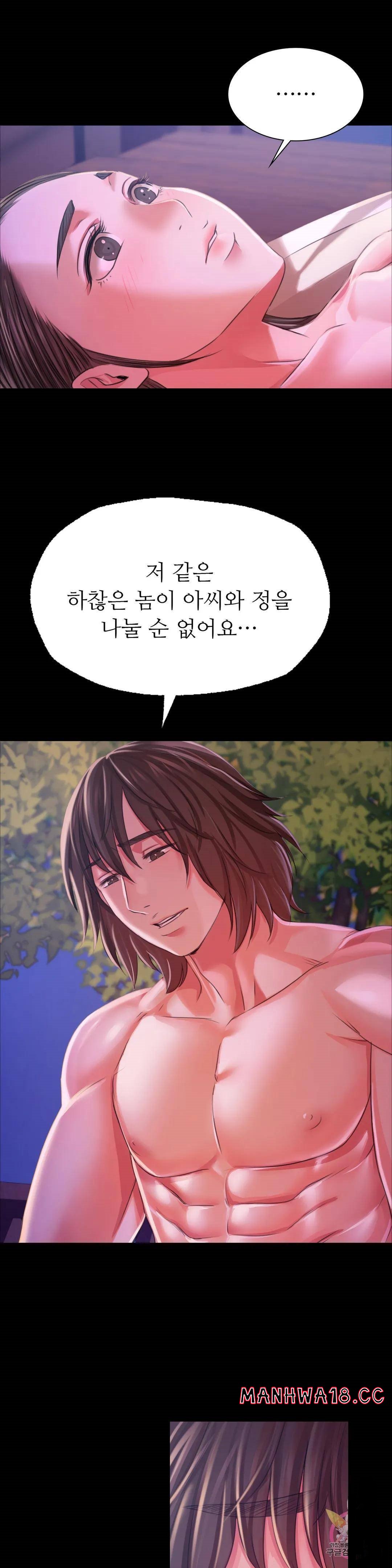 18+ Madam Raw Chapter 43 page 43