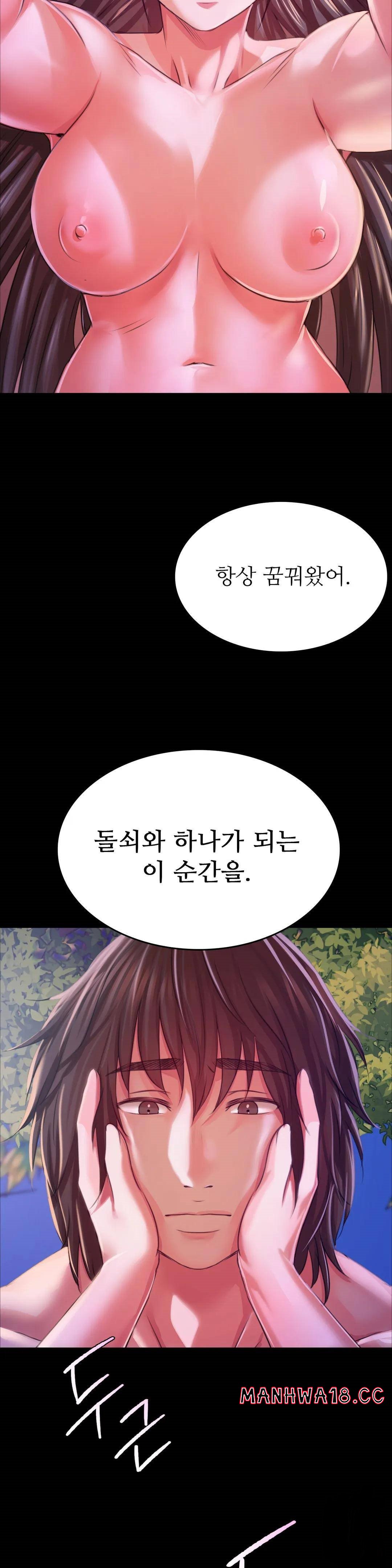 18+ Madam Raw Chapter 43 page 45