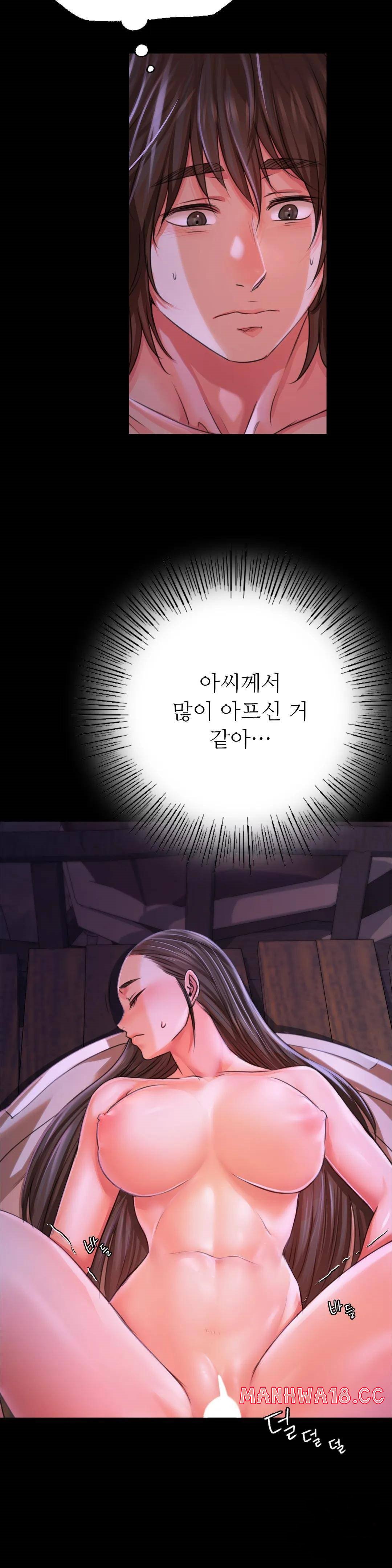 18+ Madam Raw Chapter 44 page 7