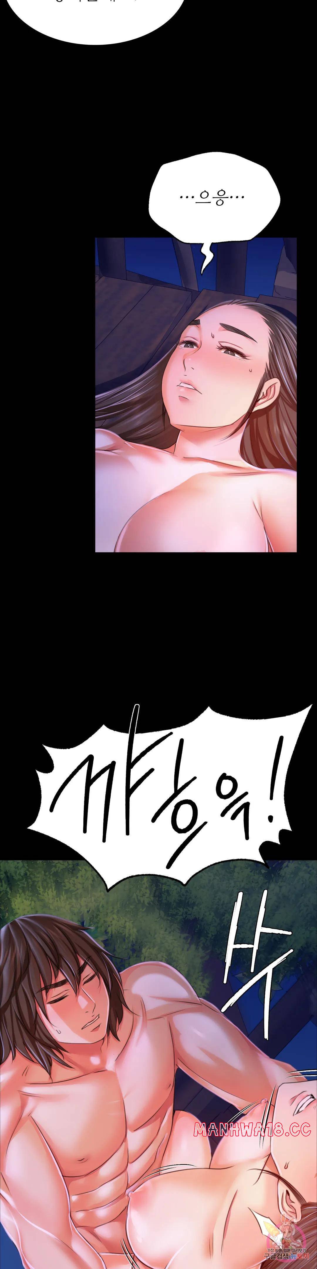18+ Madam Raw Chapter 44 page 12