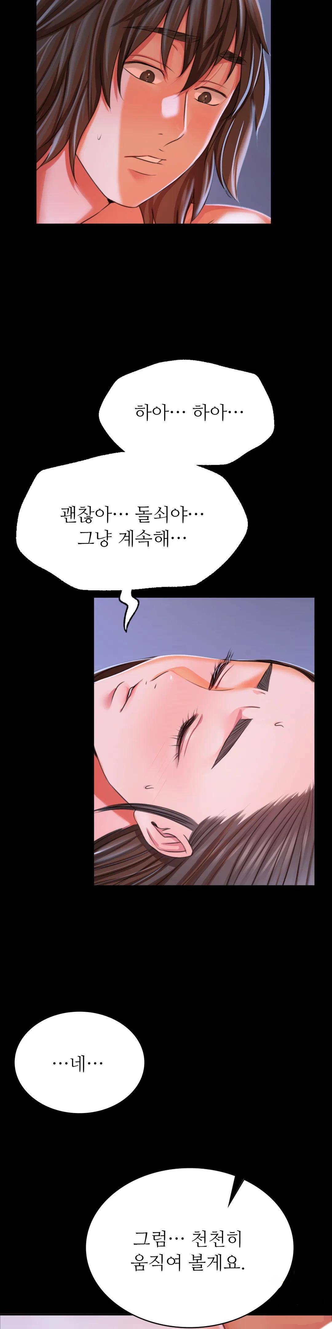 18+ Madam Raw Chapter 44 page 18