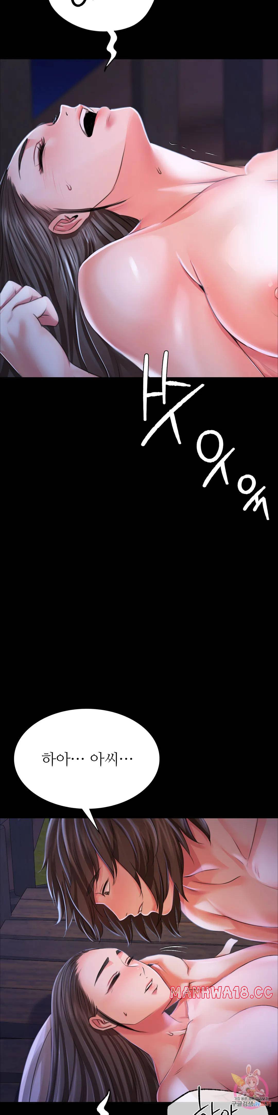 18+ Madam Raw Chapter 44 page 20