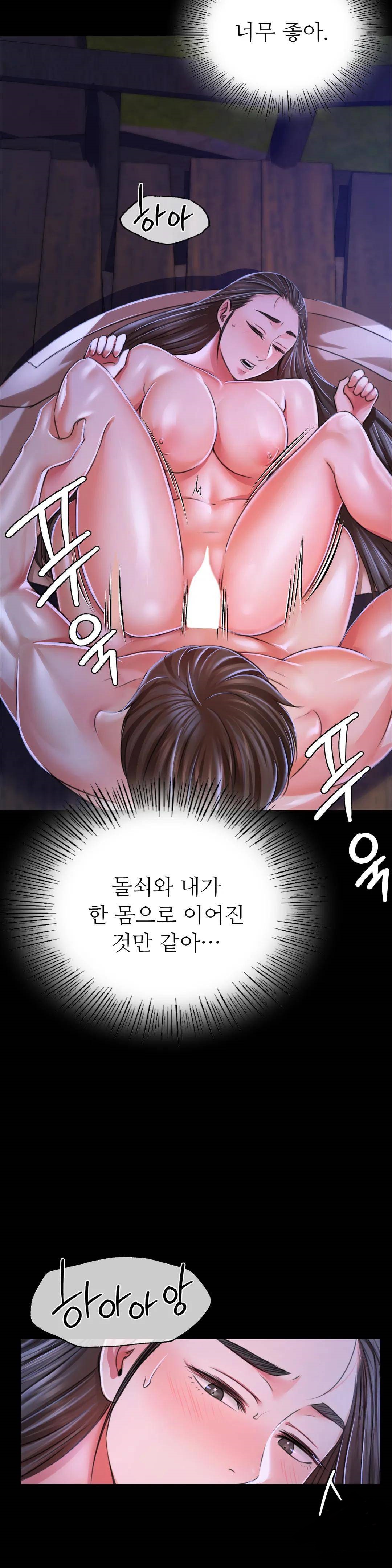 18+ Madam Raw Chapter 44 page 30