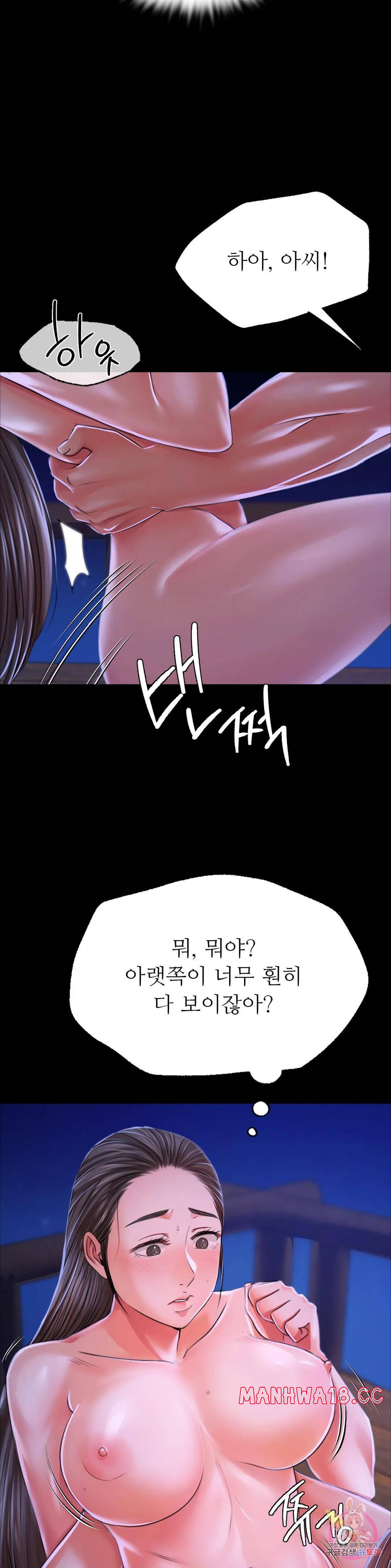 18+ Madam Raw Chapter 44 page 32