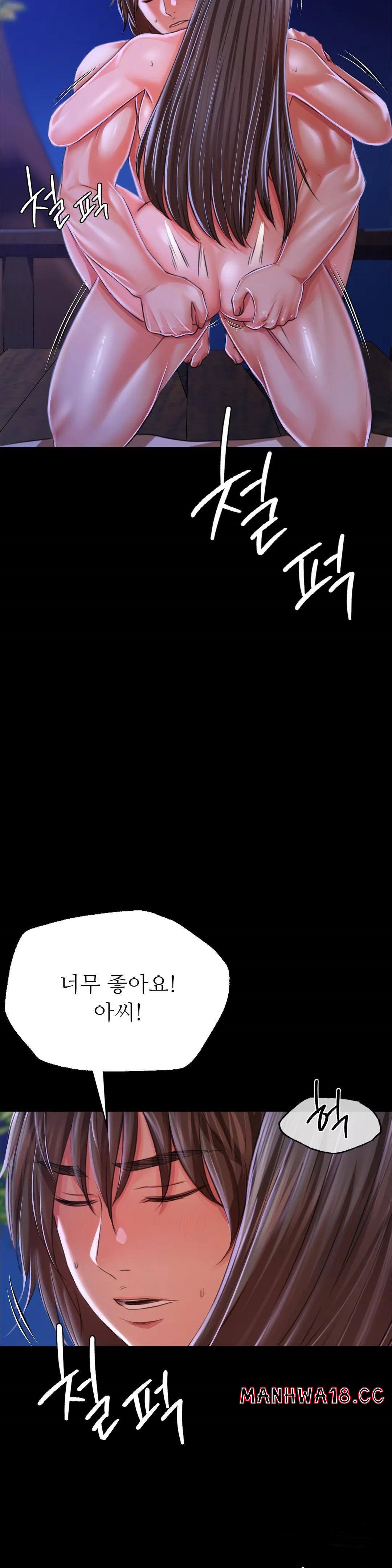 18+ Madam Raw Chapter 44 page 35