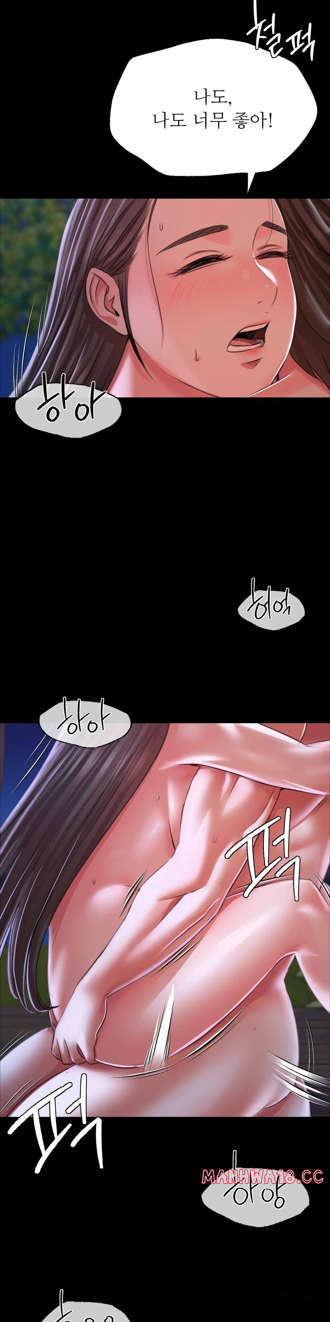 18+ Madam Raw Chapter 44 page 36