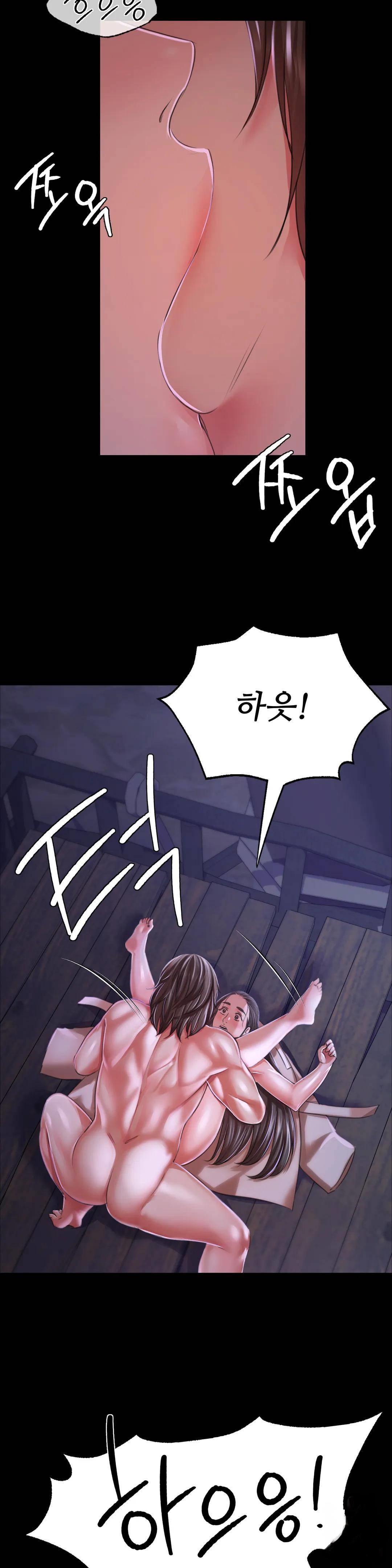 18+ Madam Raw Chapter 44 page 37