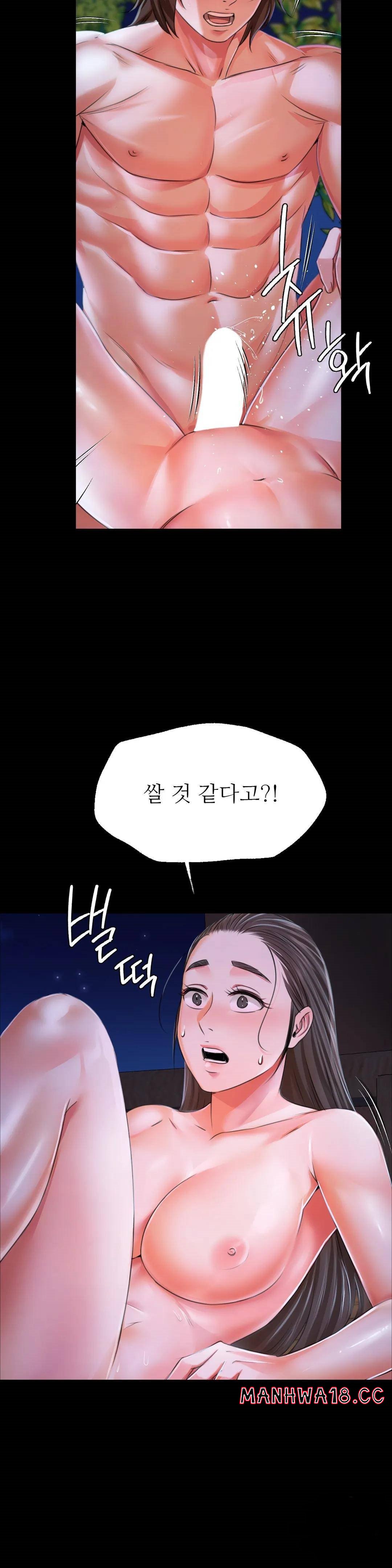 18+ Madam Raw Chapter 44 page 42