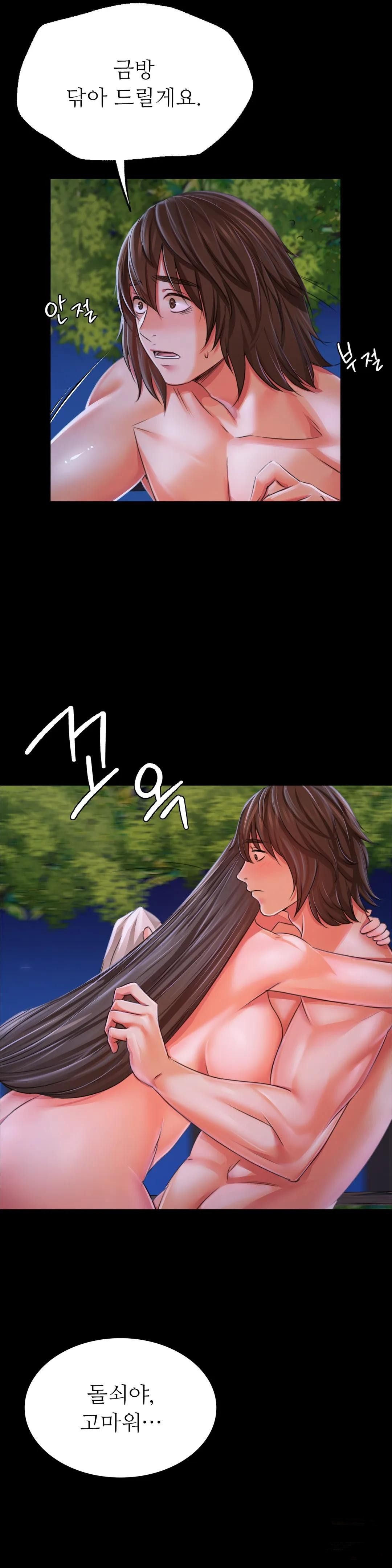 18+ Madam Raw Chapter 44 page 45