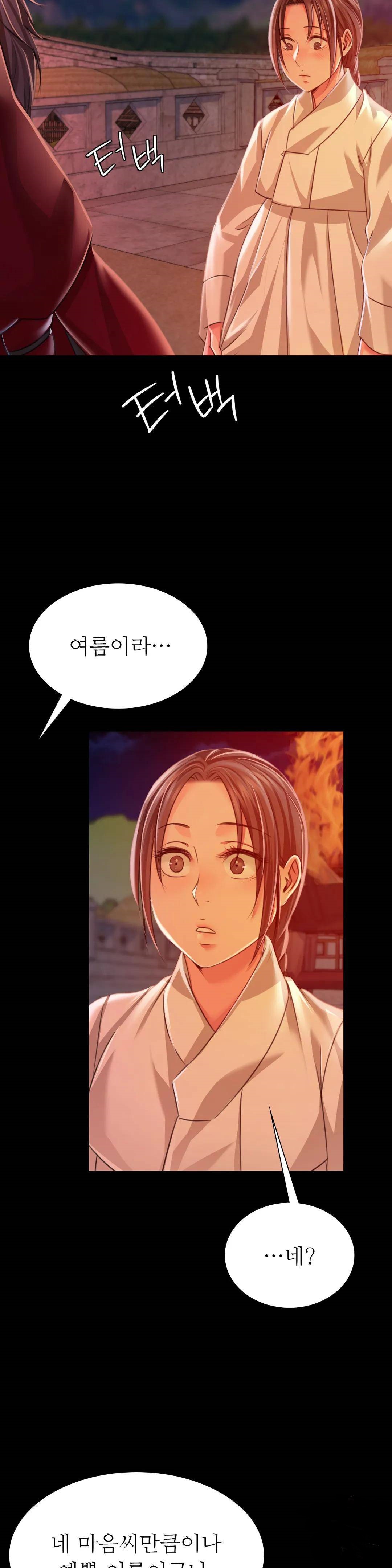 18+ Madam Raw Chapter 45 page 8