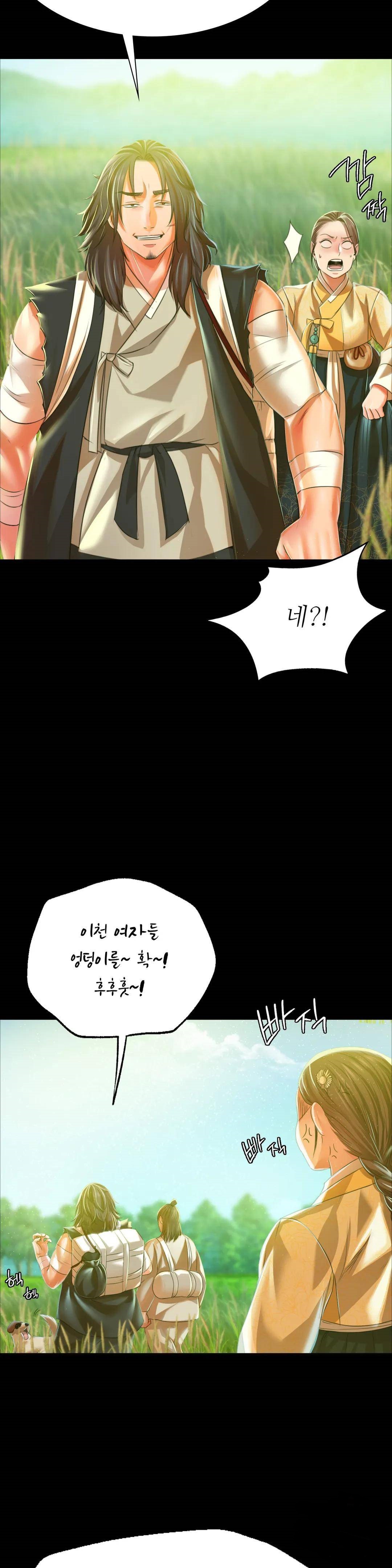 18+ Madam Raw Chapter 45 page 23