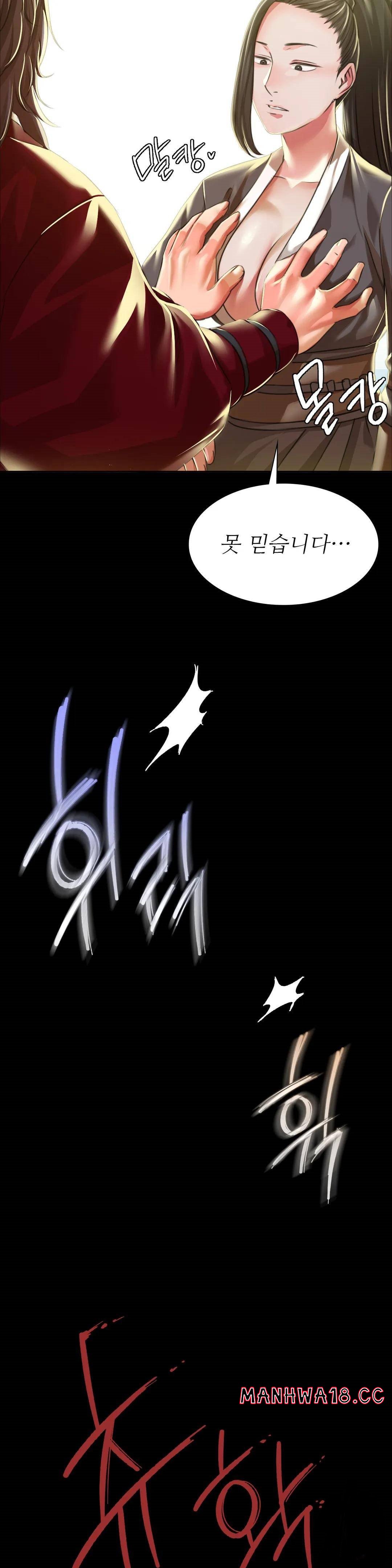 18+ Madam Raw Chapter 45 page 28