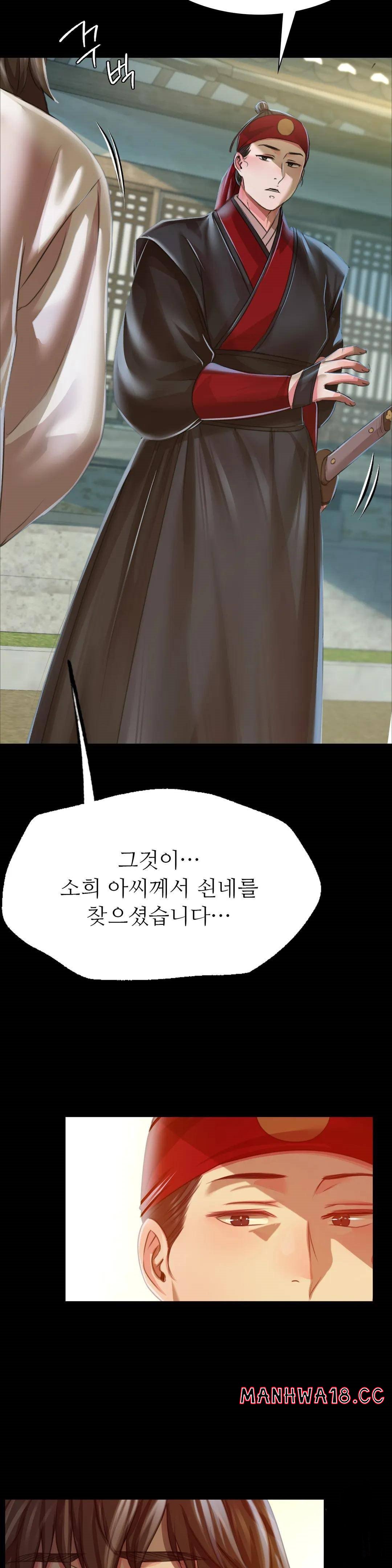 18+ Madam Raw Chapter 45 page 41