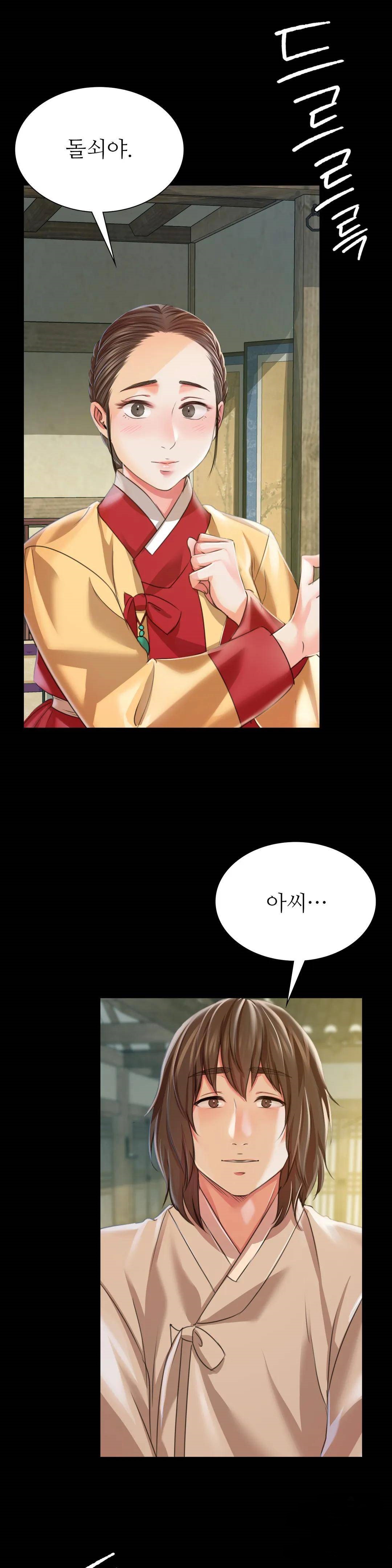 18+ Madam Raw Chapter 45 page 44