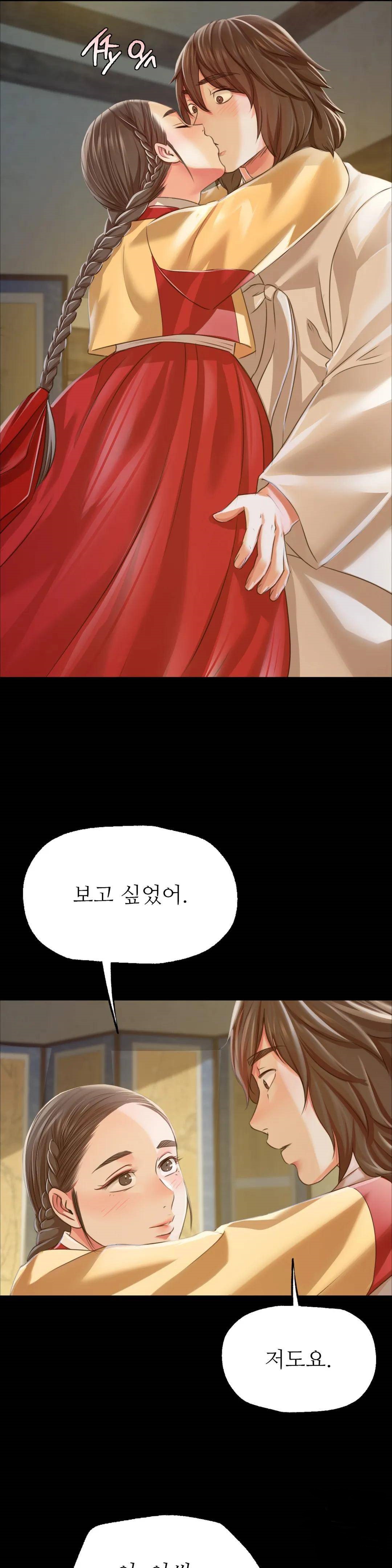 18+ Madam Raw Chapter 45 page 46