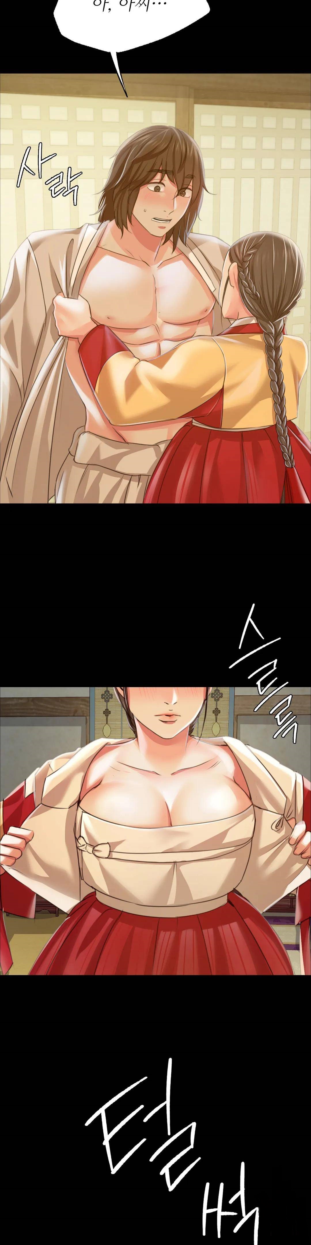 18+ Madam Raw Chapter 45 page 47