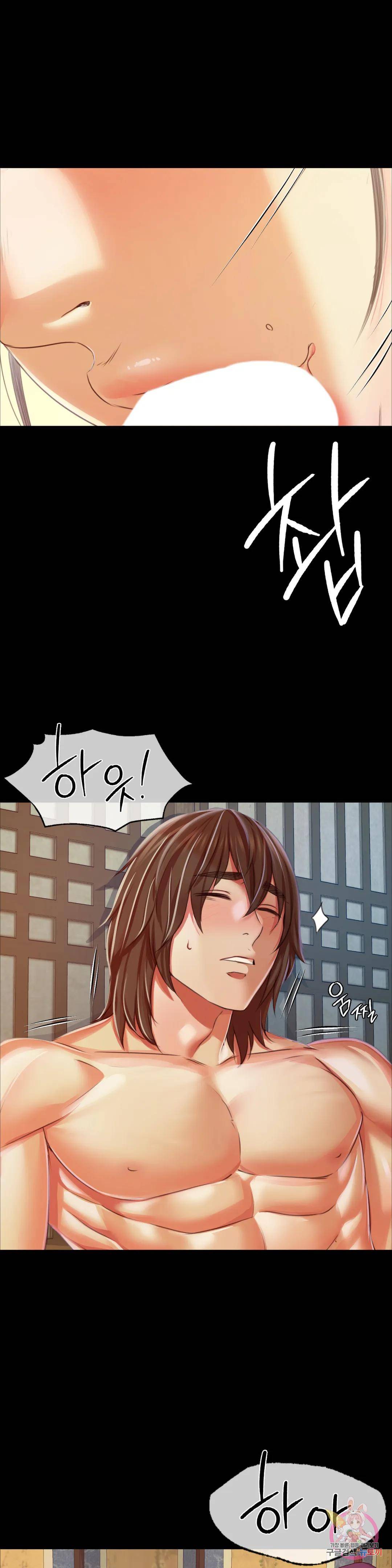 18+ Madam Raw Chapter 46 page 14