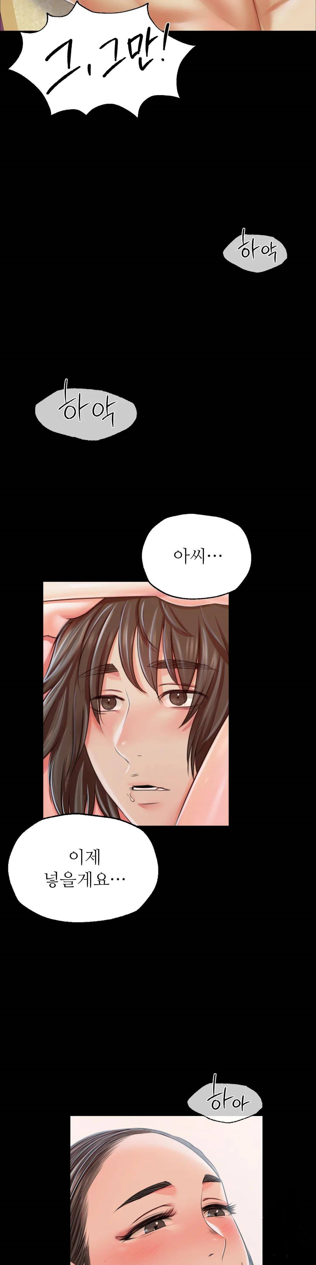 18+ Madam Raw Chapter 46 page 29