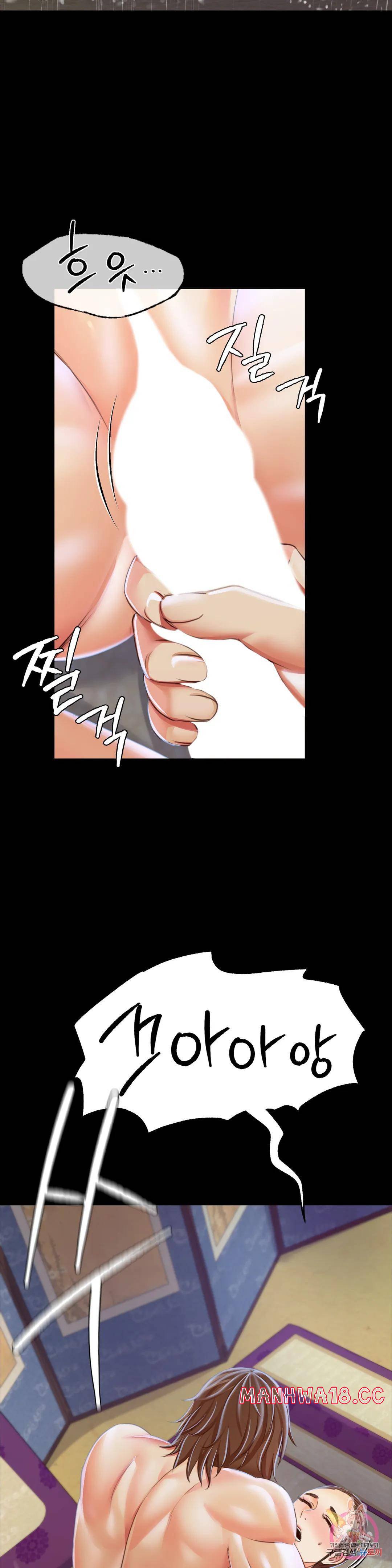 18+ Madam Raw Chapter 46 page 32