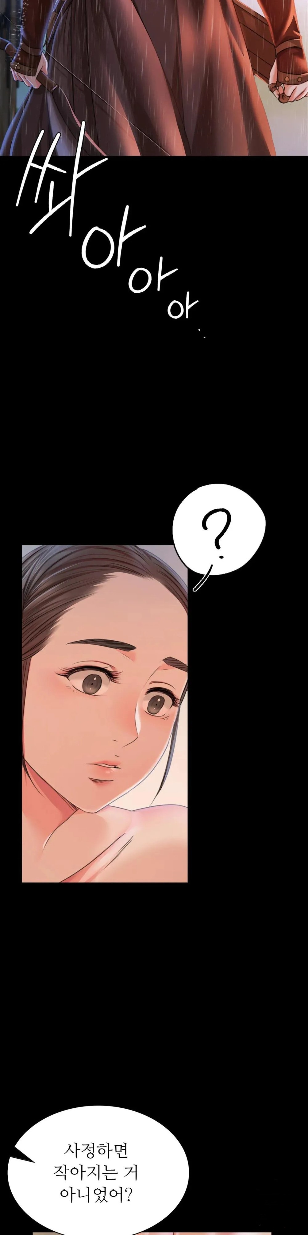 18+ Madam Raw Chapter 47 page 23