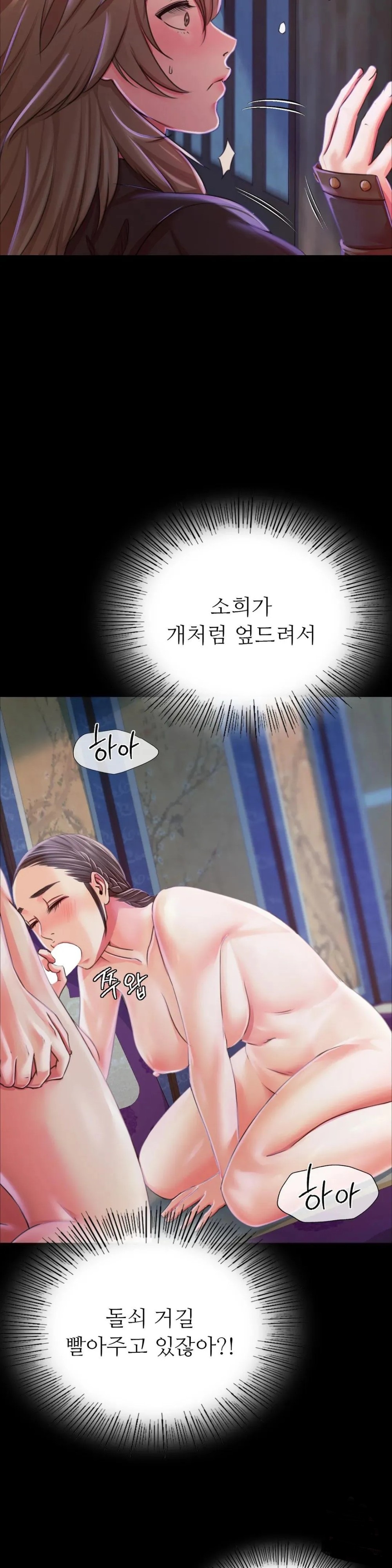18+ Madam Raw Chapter 47 page 32