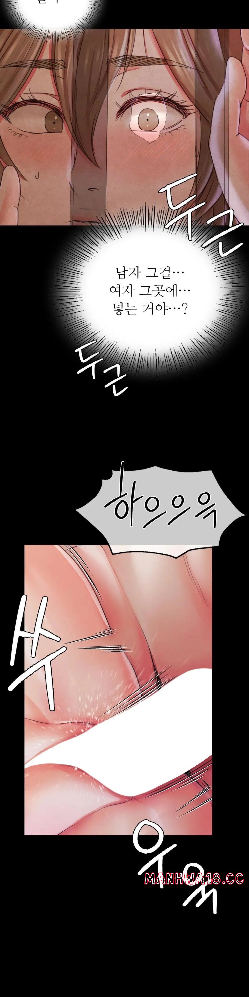 18+ Madam Raw Chapter 47 page 37