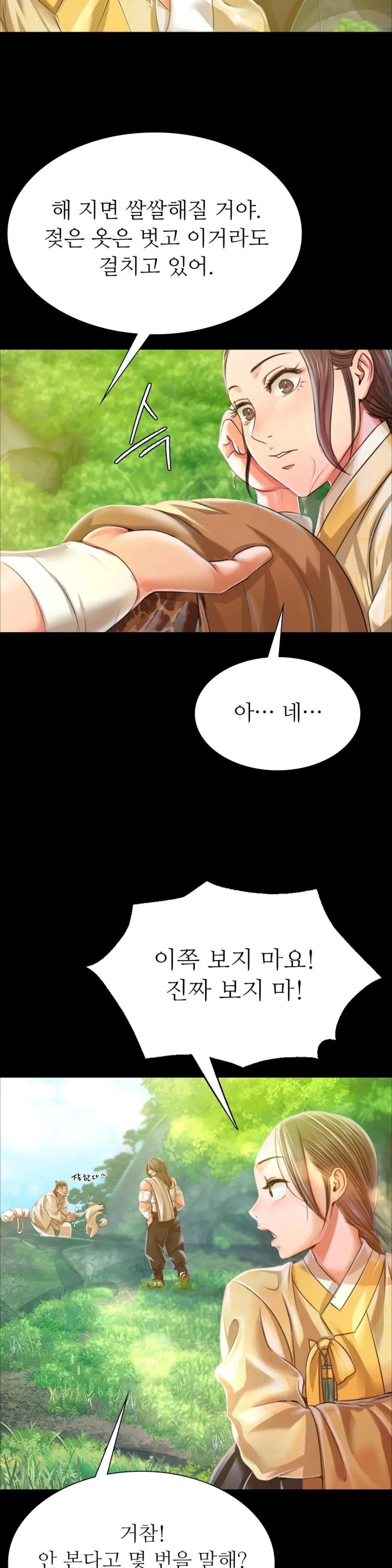 18+ Madam Raw Chapter 48 page 39
