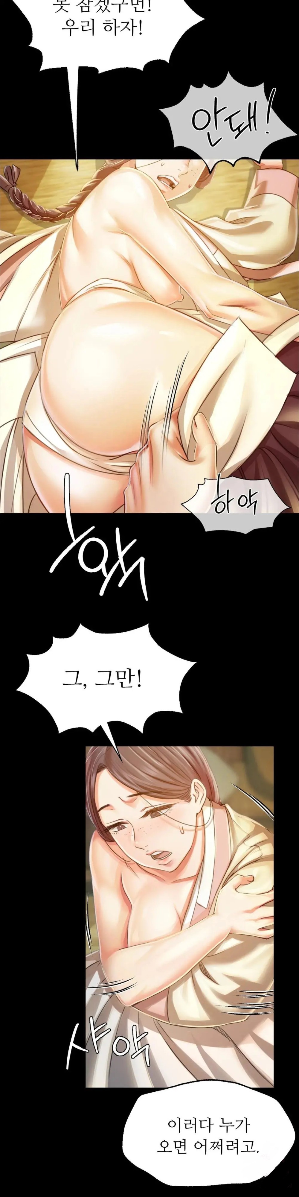 18+ Madam Raw 49 page 9