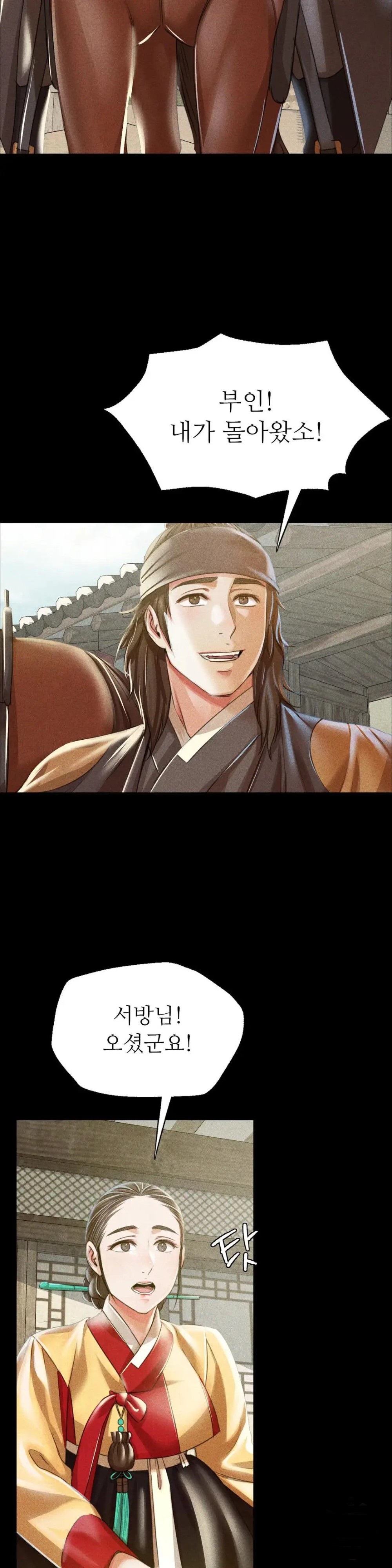 18+ Madam Raw 49 page 13
