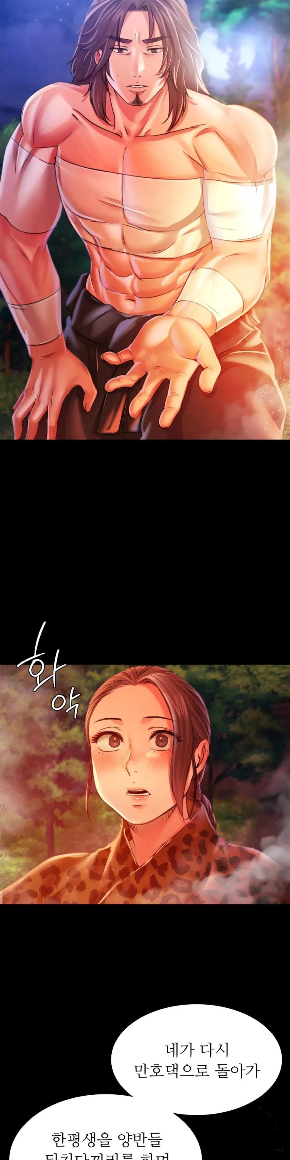 18+ Madam Raw 49 page 30