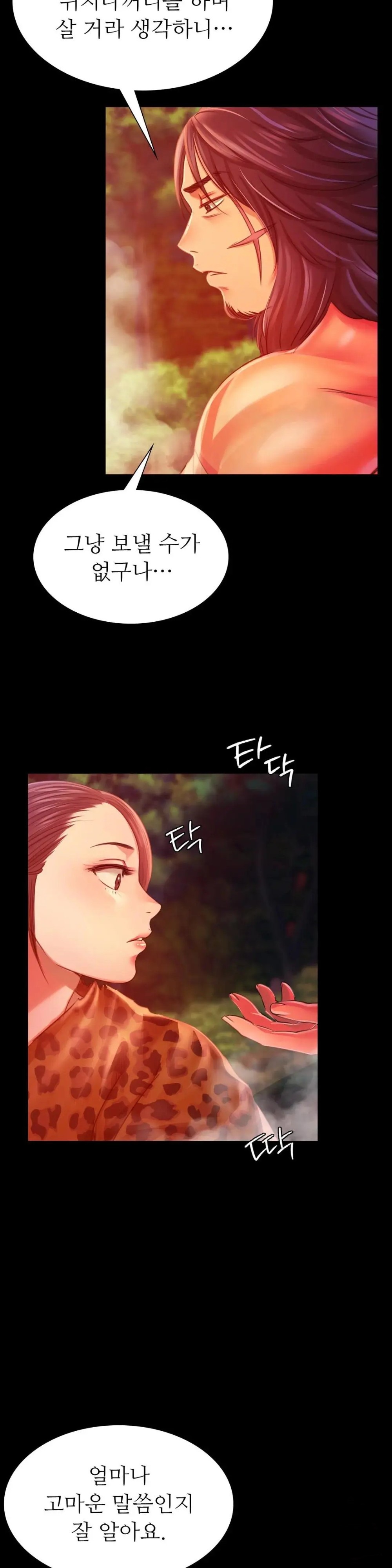 18+ Madam Raw 49 page 31