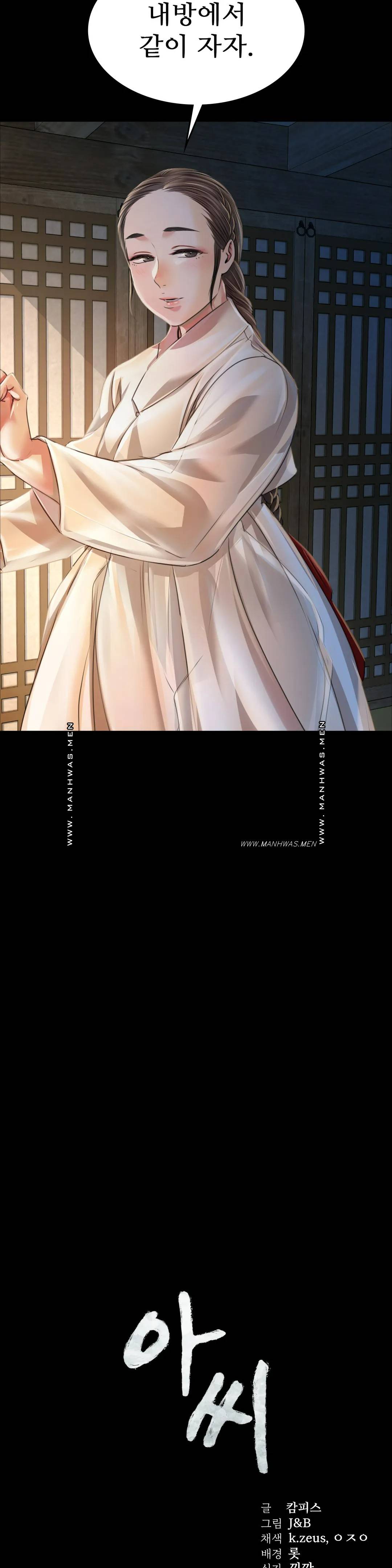 18+ Madam Raw Chapter 50 page 2
