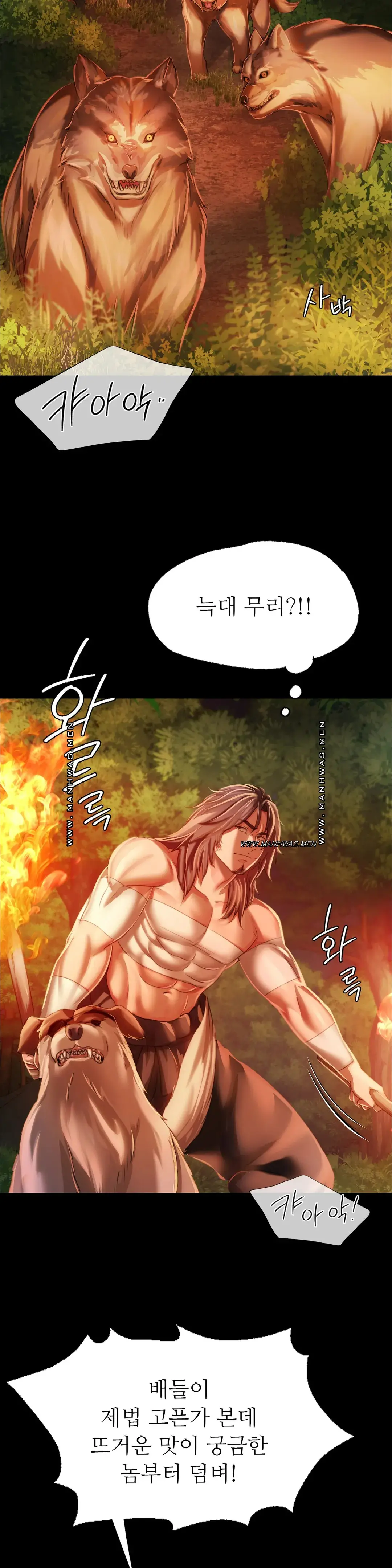 18+ Madam Raw Chapter 50 page 8