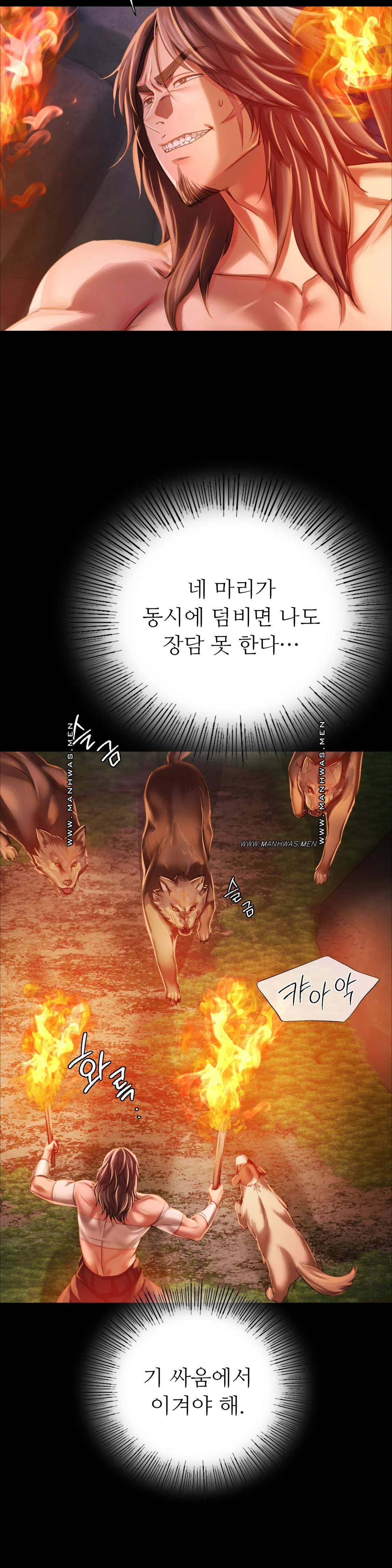 18+ Madam Raw Chapter 50 page 9