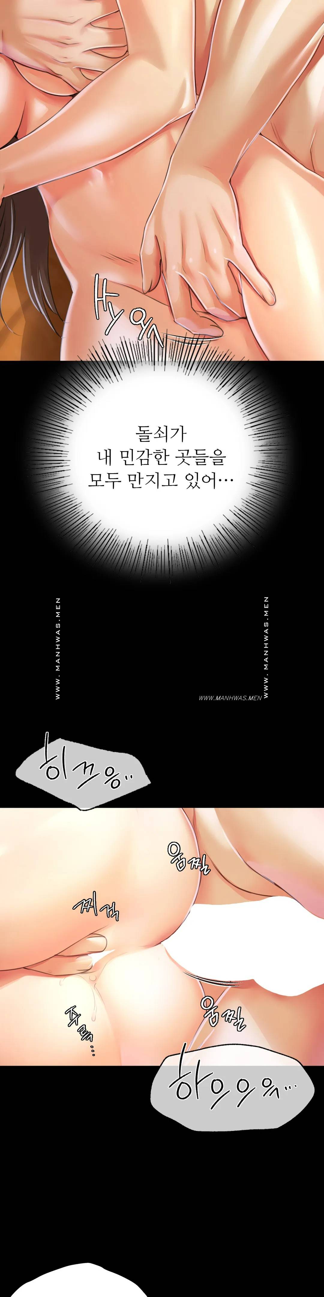 18+ Madam Raw Chapter 50 page 25