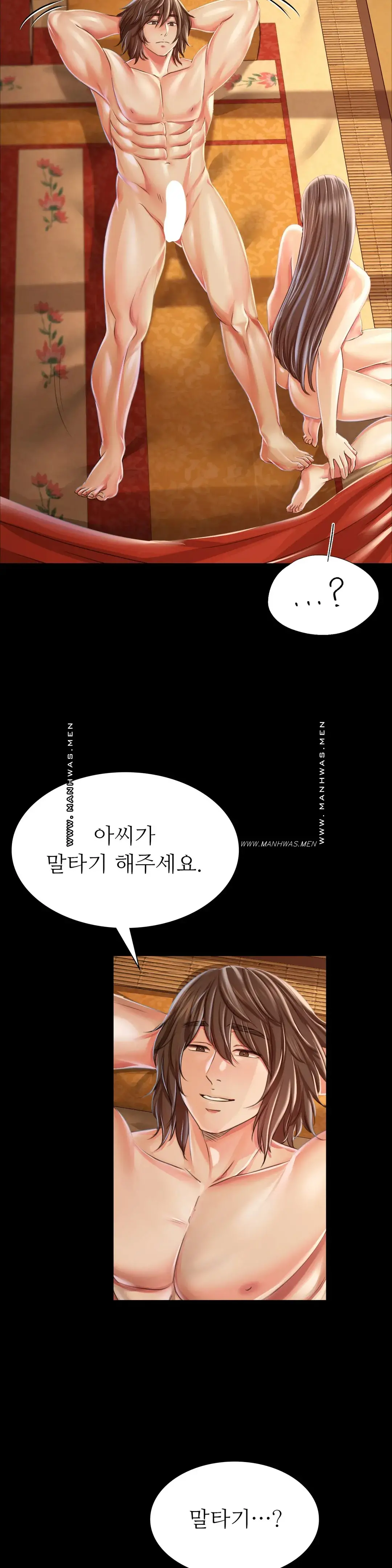 18+ Madam Raw Chapter 50 page 37