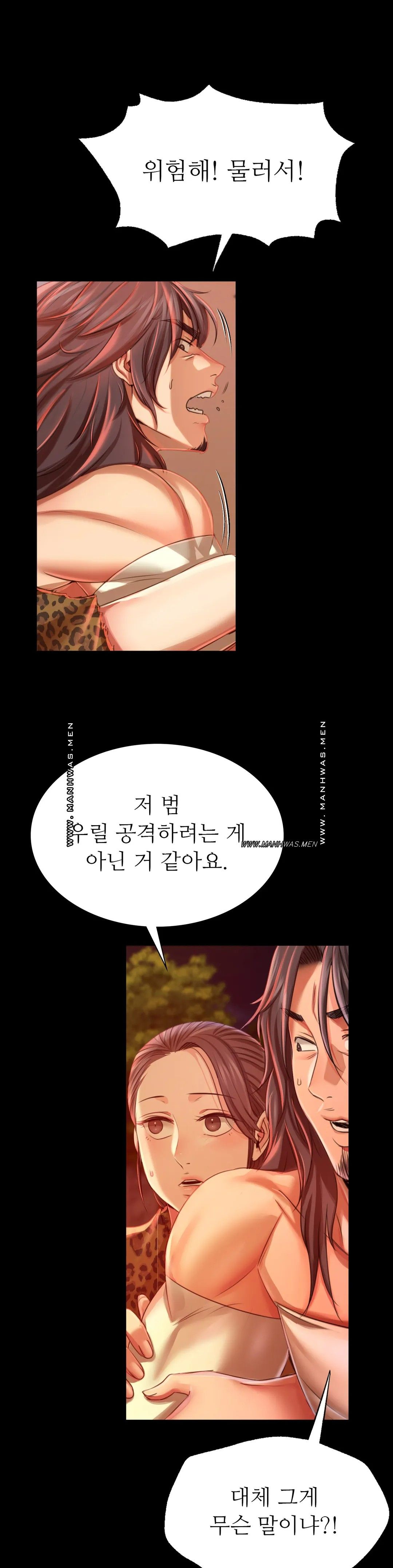 18+ Madam Raw Chapter 51 page 8