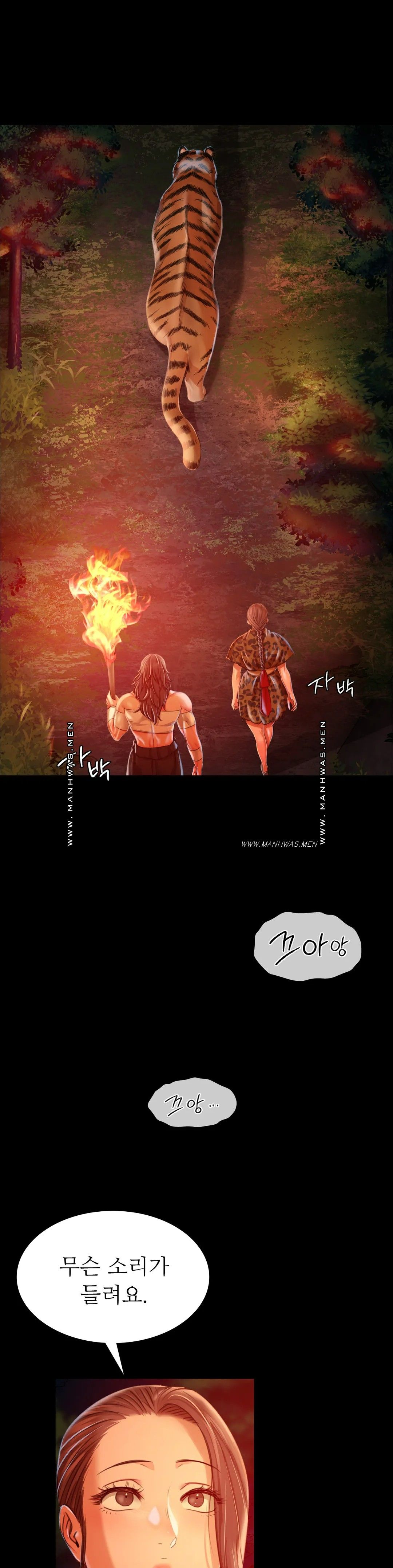 18+ Madam Raw Chapter 51 page 11