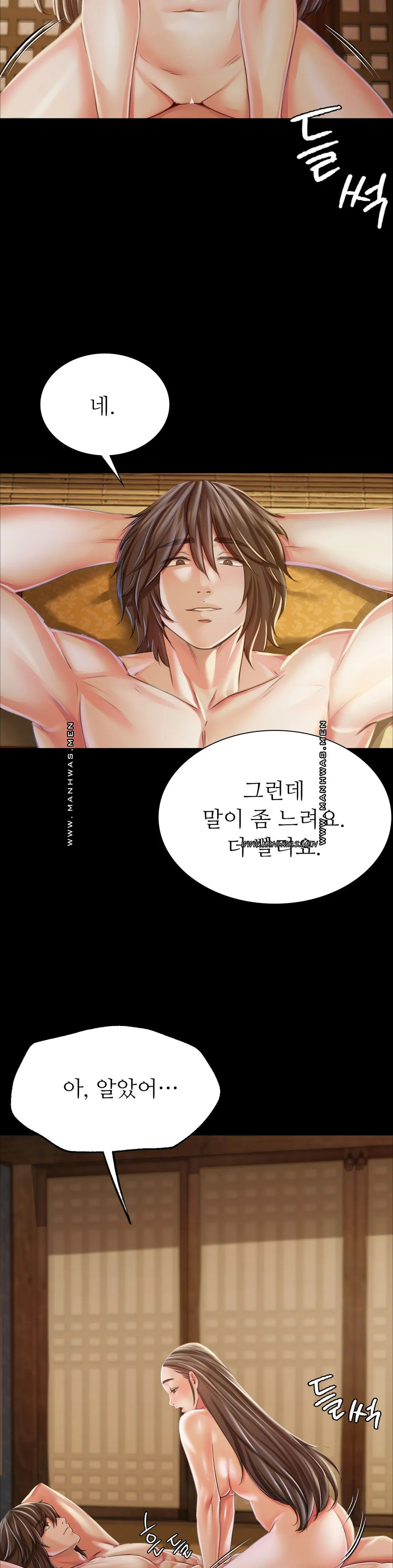 18+ Madam Raw Chapter 51 page 18
