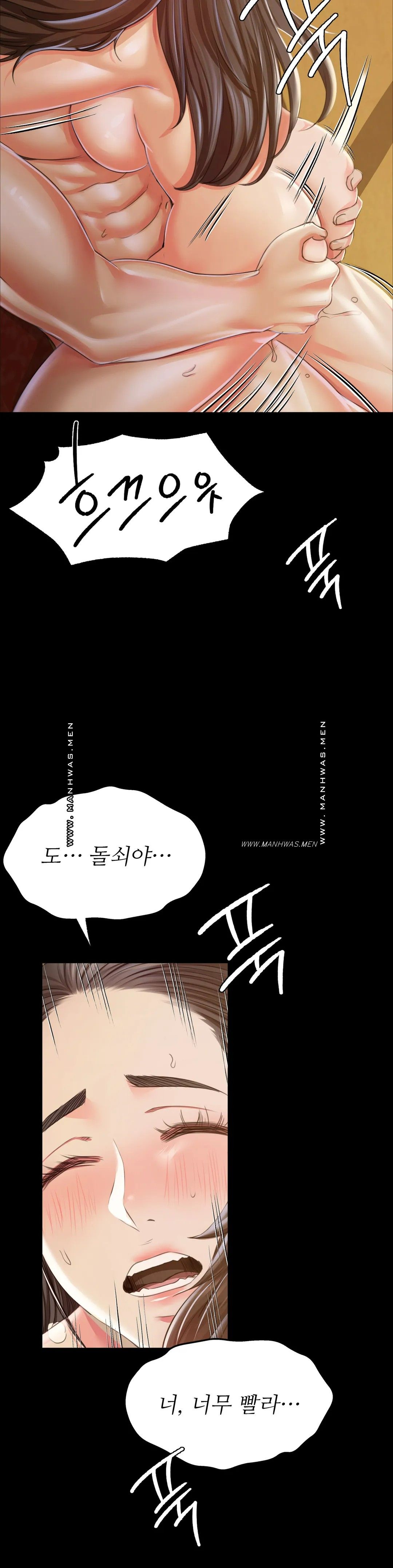 18+ Madam Raw Chapter 51 page 22