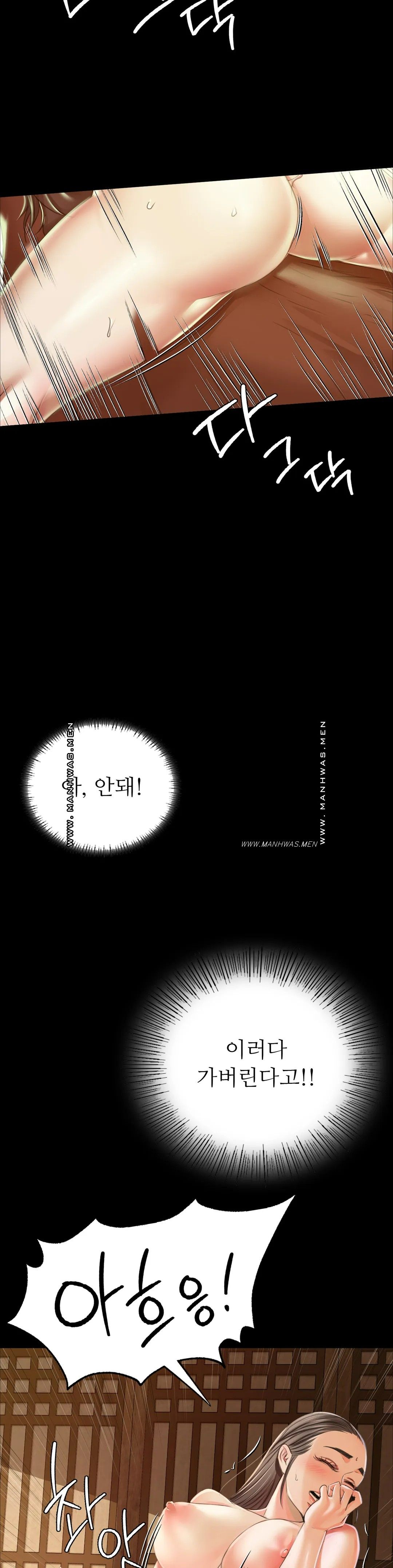 18+ Madam Raw Chapter 51 page 24