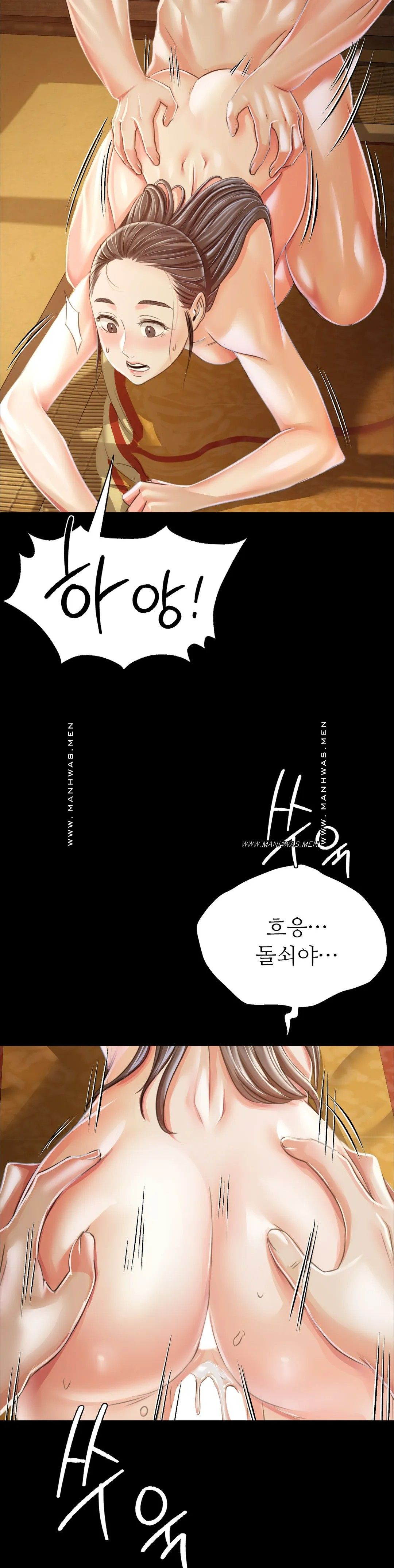 18+ Madam Raw Chapter 51 page 27